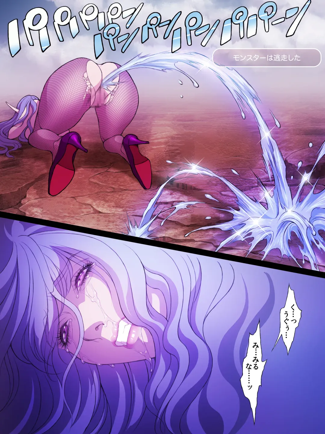 [Shibata Kozue] Lv 99 Tsuyokute New Game de Aku no Onna Kanbu wo Yarikomi Play Fhentai - Page 26