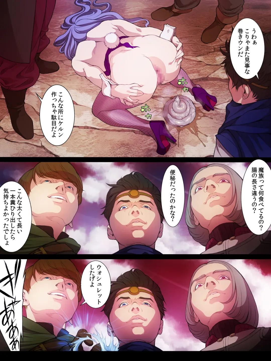 [Shibata Kozue] Lv 99 Tsuyokute New Game de Aku no Onna Kanbu wo Yarikomi Play Fhentai - Page 30