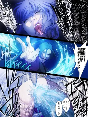 [Shibata Kozue] Lv 99 Tsuyokute New Game de Aku no Onna Kanbu wo Yarikomi Play Fhentai - Page 24