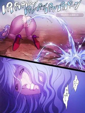 [Shibata Kozue] Lv 99 Tsuyokute New Game de Aku no Onna Kanbu wo Yarikomi Play Fhentai - Page 26