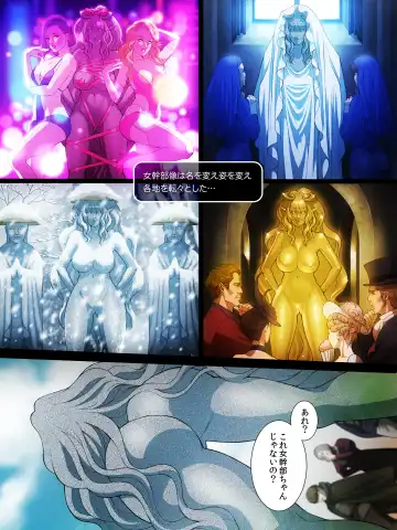 [Shibata Kozue] Lv 99 Tsuyokute New Game de Aku no Onna Kanbu wo Yarikomi Play Fhentai - Page 9