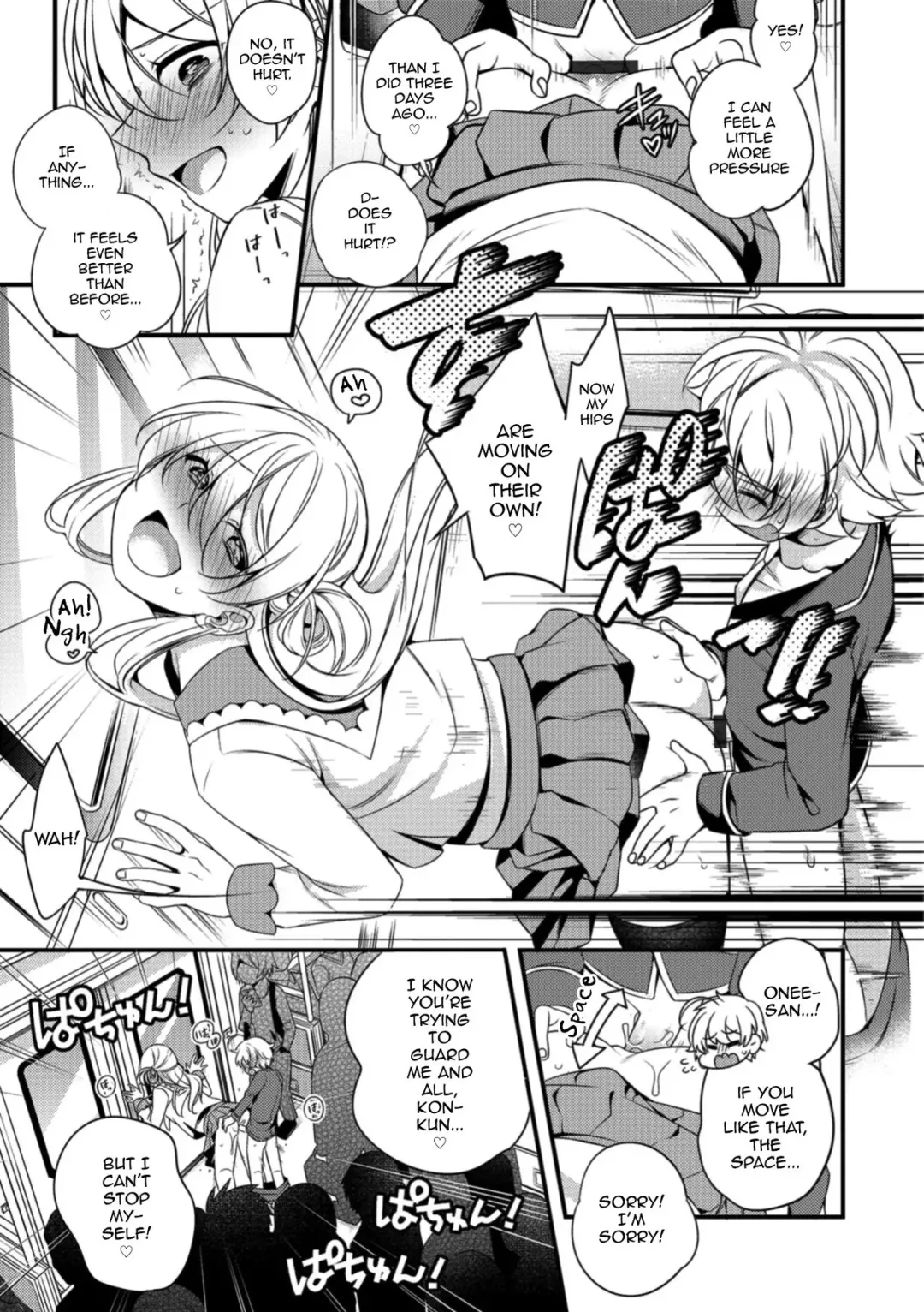 [Binbi] Boku to Onee-san no Chikan Boushi Daisakusen Fhentai - Page 5