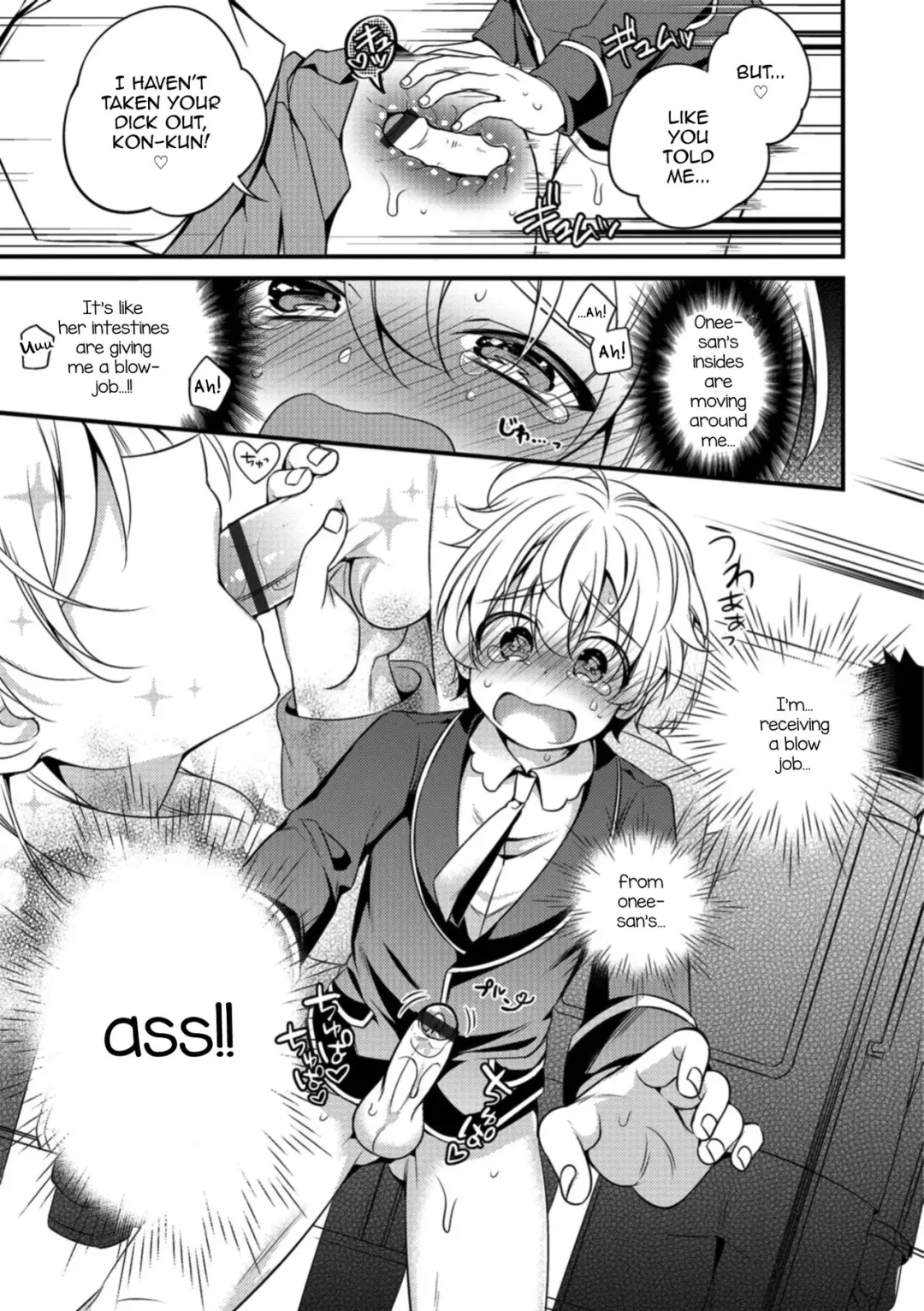 [Binbi] Boku to Onee-san no Chikan Boushi Daisakusen Fhentai - Page 9