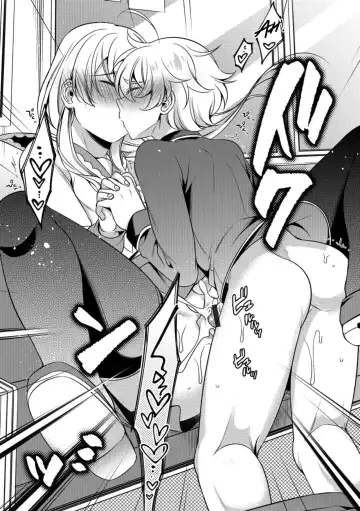 [Binbi] Boku to Onee-san no Chikan Boushi Daisakusen Fhentai - Page 15