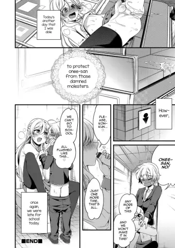[Binbi] Boku to Onee-san no Chikan Boushi Daisakusen Fhentai - Page 16