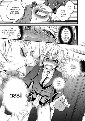 [Binbi] Boku to Onee-san no Chikan Boushi Daisakusen Fhentai - Page 9