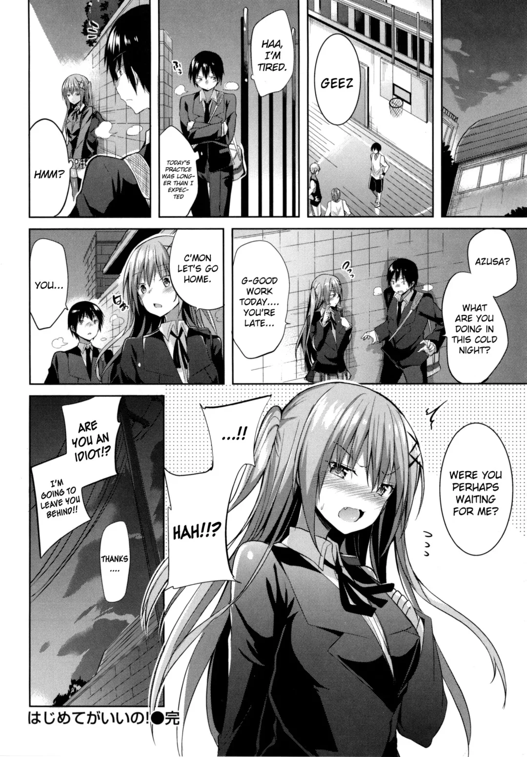 [Kakao] Hajimete ga Ii no! | I Want to be Your First! Fhentai - Page 18