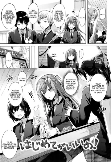 Read [Kakao] Hajimete ga Ii no! | I Want to be Your First! - Fhentai
