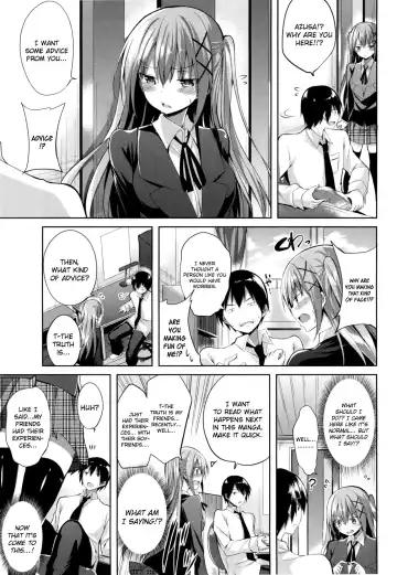 [Kakao] Hajimete ga Ii no! | I Want to be Your First! Fhentai - Page 3