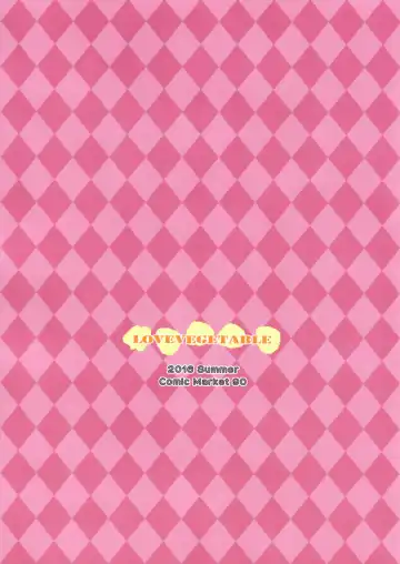 [Bizen] JS Kaji Daikou (Gouhou) de Ecchigurashi | JS家務代辦人(合法)地H生活 Fhentai - Page 3