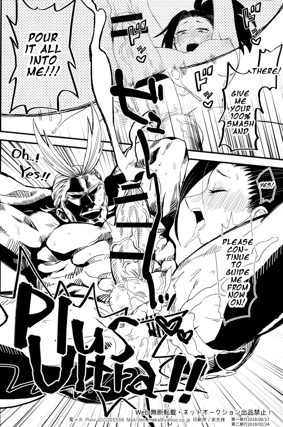 [Den Meka] Yaomomo Chin Ranbu | Momo's Dick Rampage Fhentai - Page 17