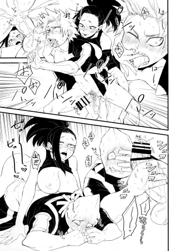 [Den Meka] Yaomomo Chin Ranbu | Momo's Dick Rampage Fhentai - Page 8