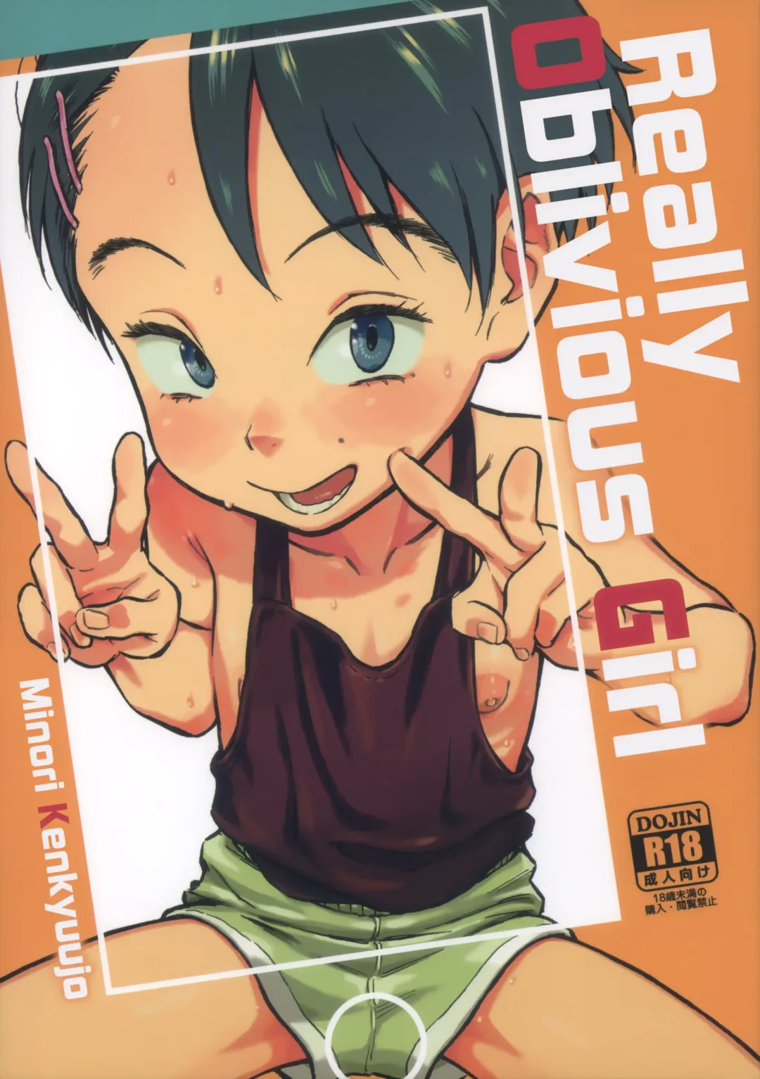 [Minori Kenshirou] Jitsuzai Hisesshoku Shoujo Fhentai - Page 2