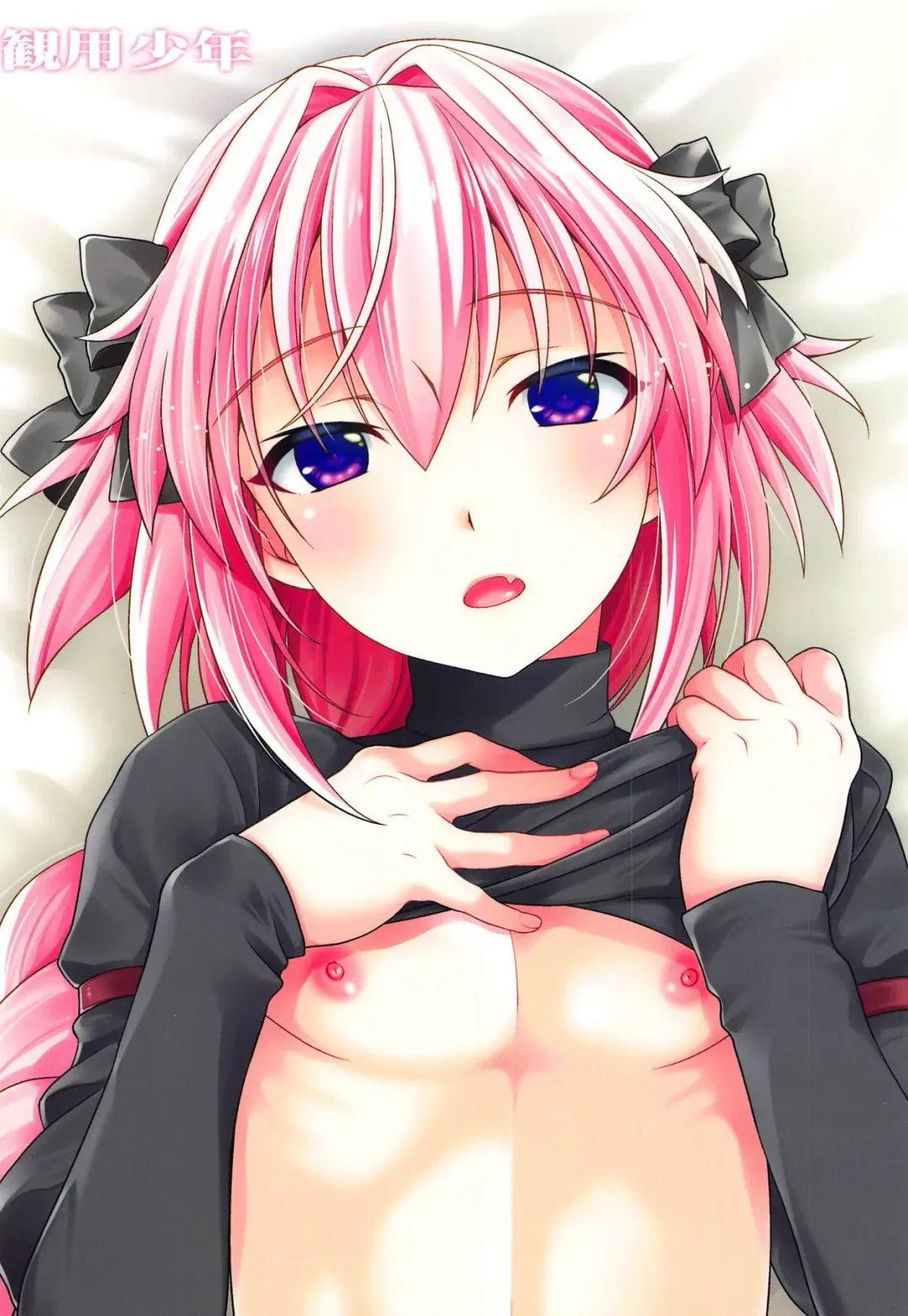 [Ura] Boku mo Kimi to Ecchi na Koto Shitai yo Fhentai - Page 26