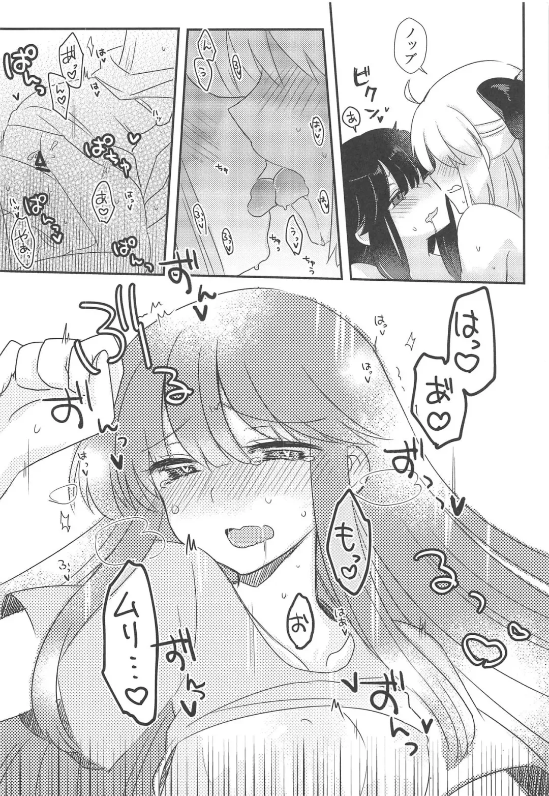 [Mikaze] Yukemuri Chindouchuu! Fhentai - Page 25