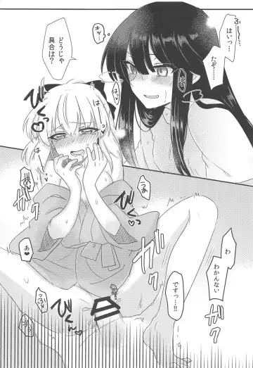 [Mikaze] Yukemuri Chindouchuu! Fhentai - Page 18