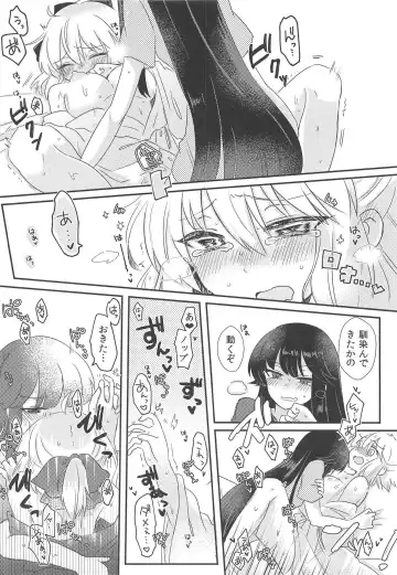 [Mikaze] Yukemuri Chindouchuu! Fhentai - Page 19