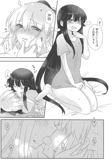 [Mikaze] Yukemuri Chindouchuu! Fhentai - Page 21