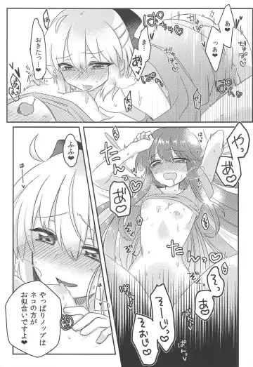 [Mikaze] Yukemuri Chindouchuu! Fhentai - Page 24