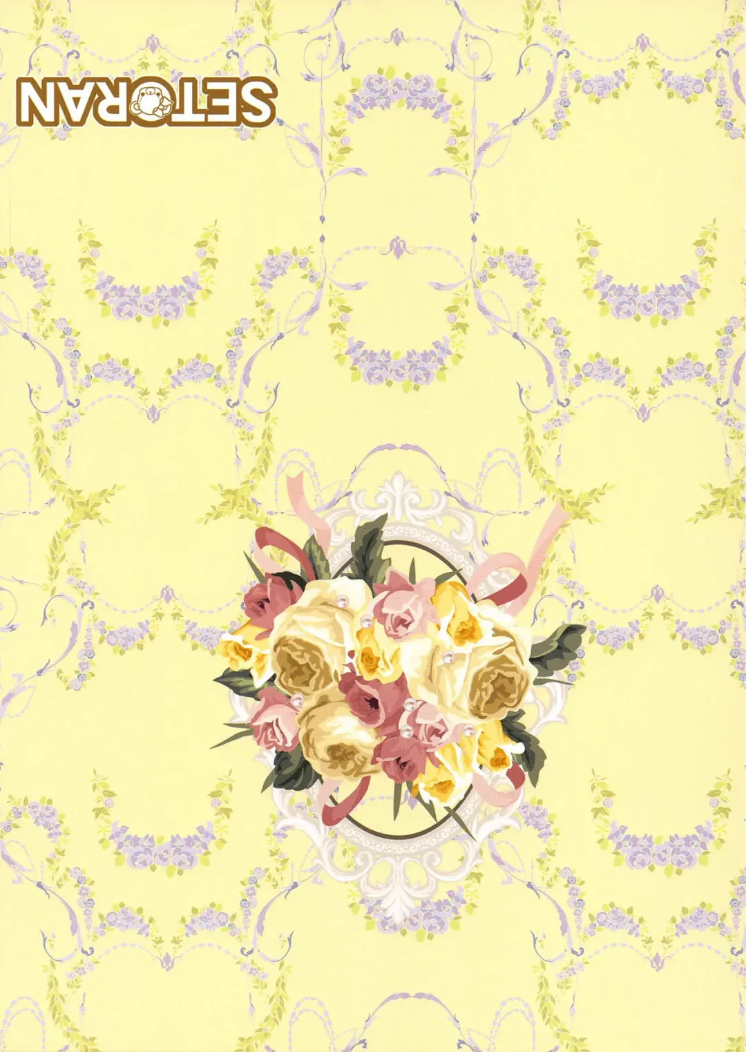 [Itou Seto - Tanno Ran] Sanapai! Bonyuu Daisuki! Kyousei Saimin! Fhentai - Page 2