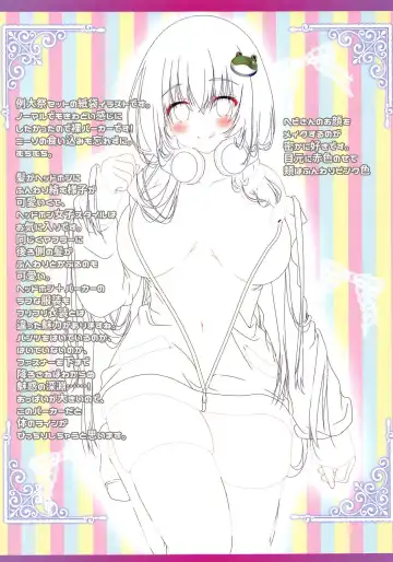 [Itou Seto - Tanno Ran] Sanapai! Bonyuu Daisuki! Kyousei Saimin! Fhentai - Page 13