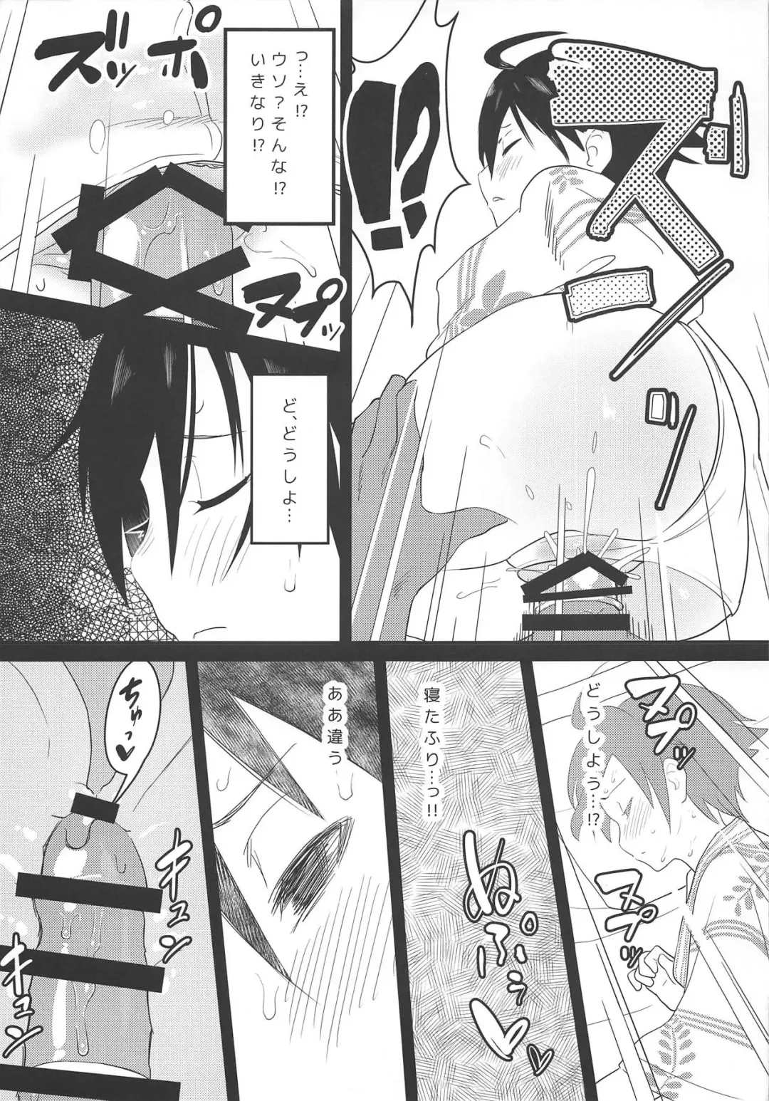 [2 Equals 8] Karate Shoujo wa Sake ni Make Fhentai - Page 18