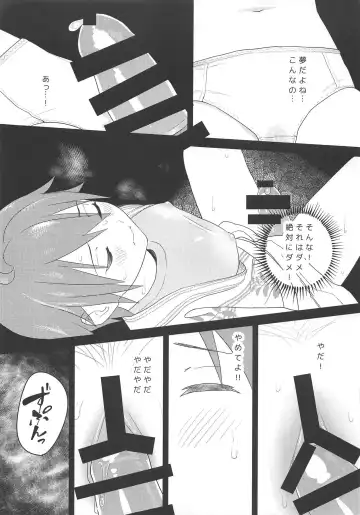 [2 Equals 8] Karate Shoujo wa Sake ni Make Fhentai - Page 12