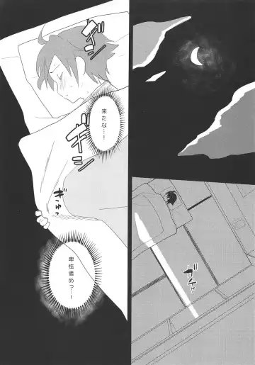 [2 Equals 8] Karate Shoujo wa Sake ni Make Fhentai - Page 16