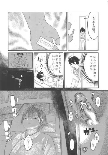 [2 Equals 8] Karate Shoujo wa Sake ni Make Fhentai - Page 5