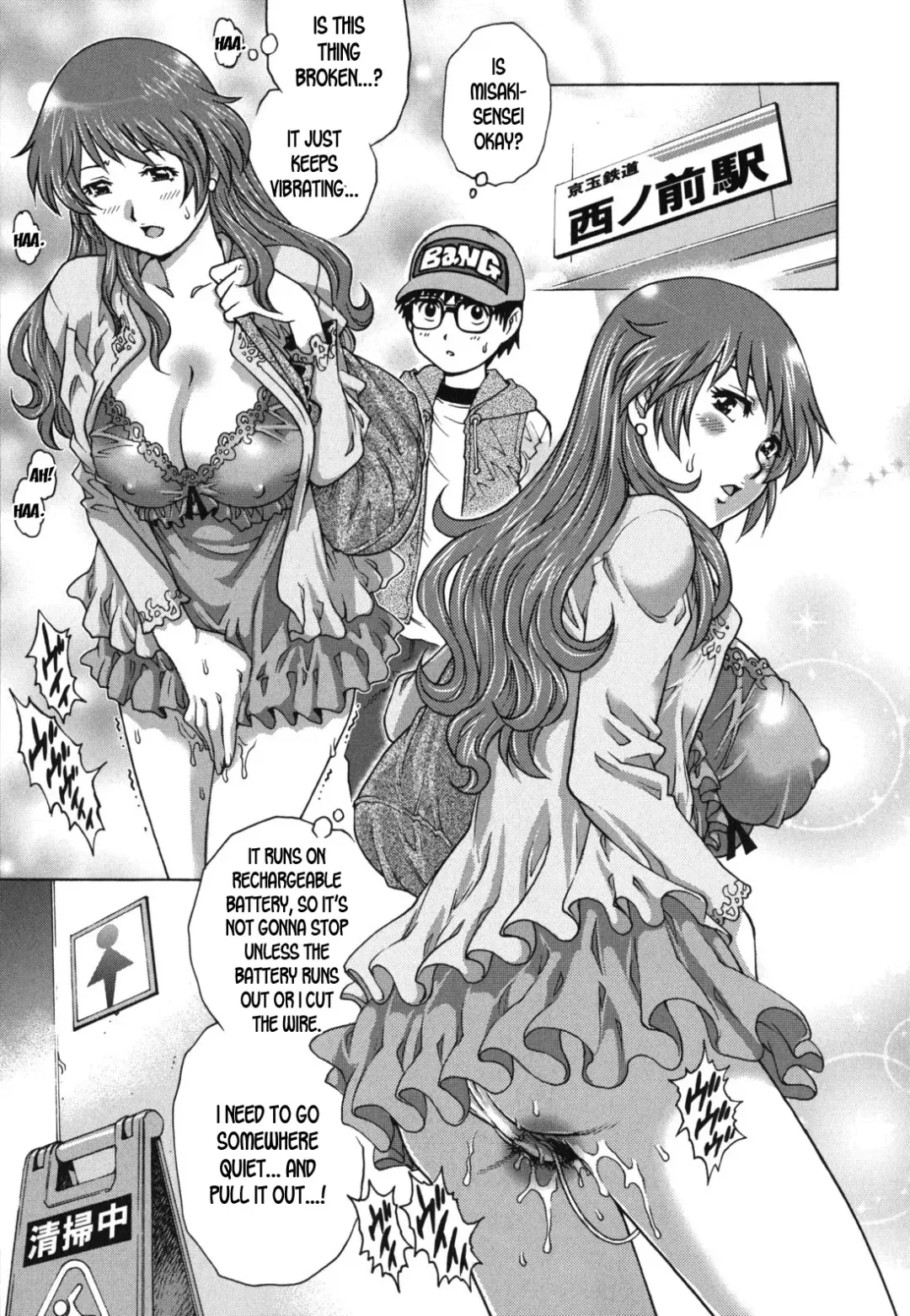 [Yanagawa Rio] Kagai Jugyou | Extracurricular Activity Fhentai - Page 11