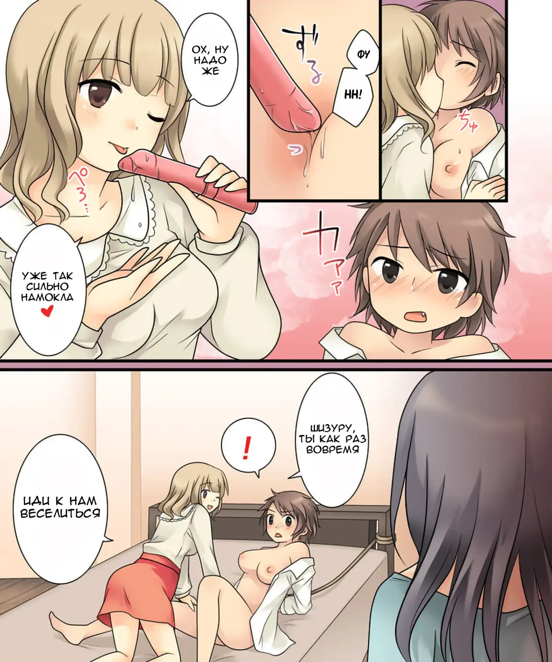 [Kuratsuka Riko] Leskko ni Otoko no Yosa o Oshieyou to Shitara Nyotaika Choukyou Sareta Ore Fhentai - Page 13