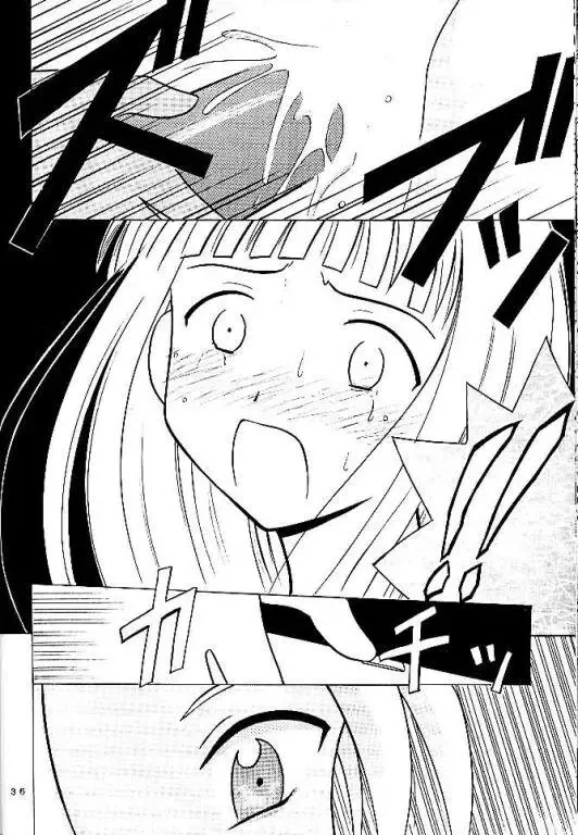 [Crimson] Kasshoku no Mujaki na Kusari Fhentai - Page 34