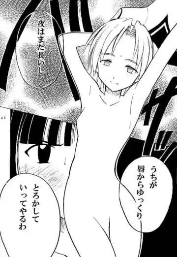 [Crimson] Kasshoku no Mujaki na Kusari Fhentai - Page 20