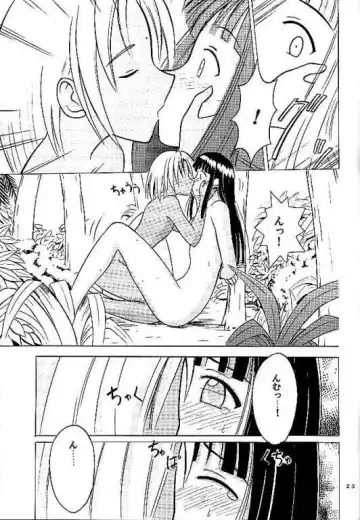 [Crimson] Kasshoku no Mujaki na Kusari Fhentai - Page 21