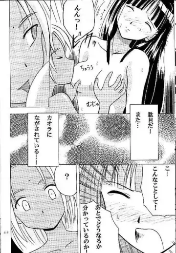 [Crimson] Kasshoku no Mujaki na Kusari Fhentai - Page 24