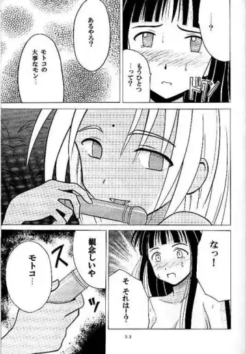 [Crimson] Kasshoku no Mujaki na Kusari Fhentai - Page 31
