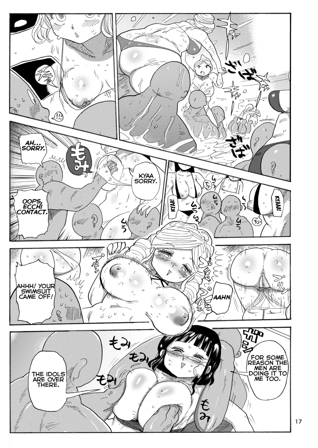 [Kiliu] Kazoku Ryouhou | Family Therapy Fhentai - Page 16