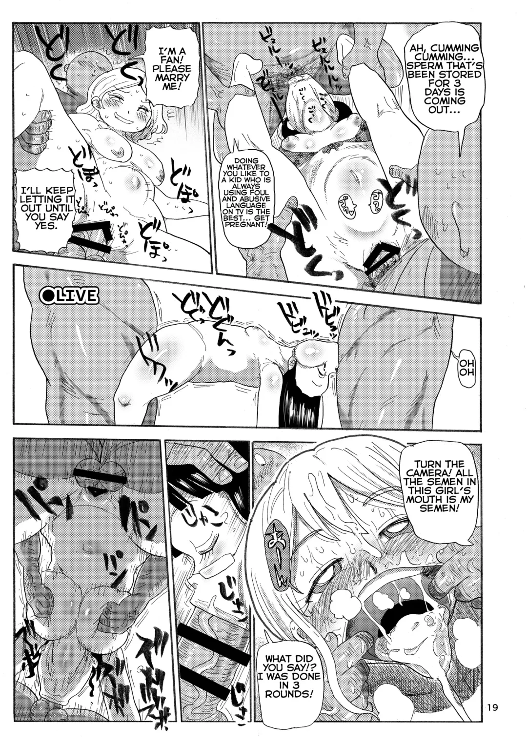 [Kiliu] Kazoku Ryouhou | Family Therapy Fhentai - Page 18