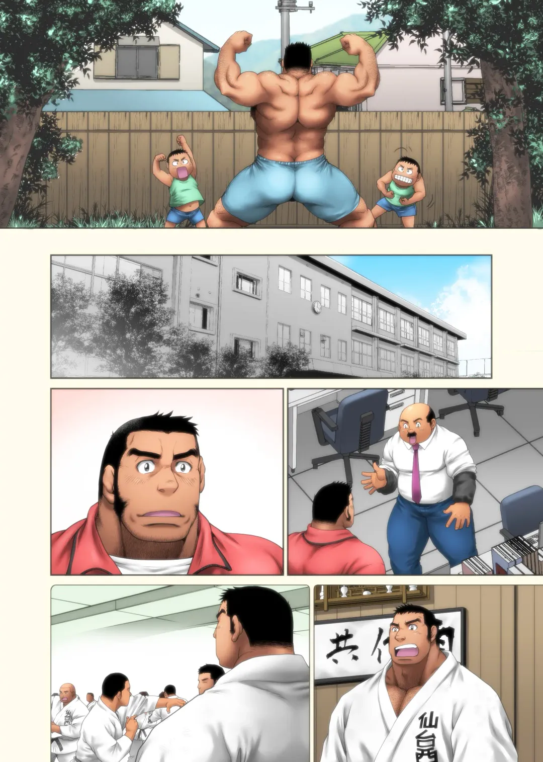 [Takaku Nozomu] Jitakyouei Fhentai - Page 32