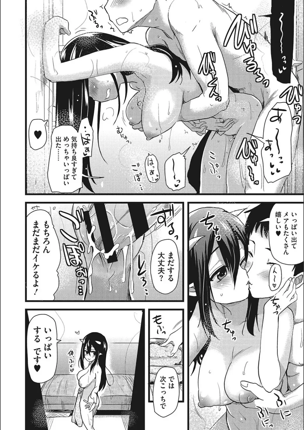 [Hijiri Tsukasa] ONA-ASSI! ~Ero Mangaka no Onanie o Tetsudau Shigoto~ Fhentai - Page 136