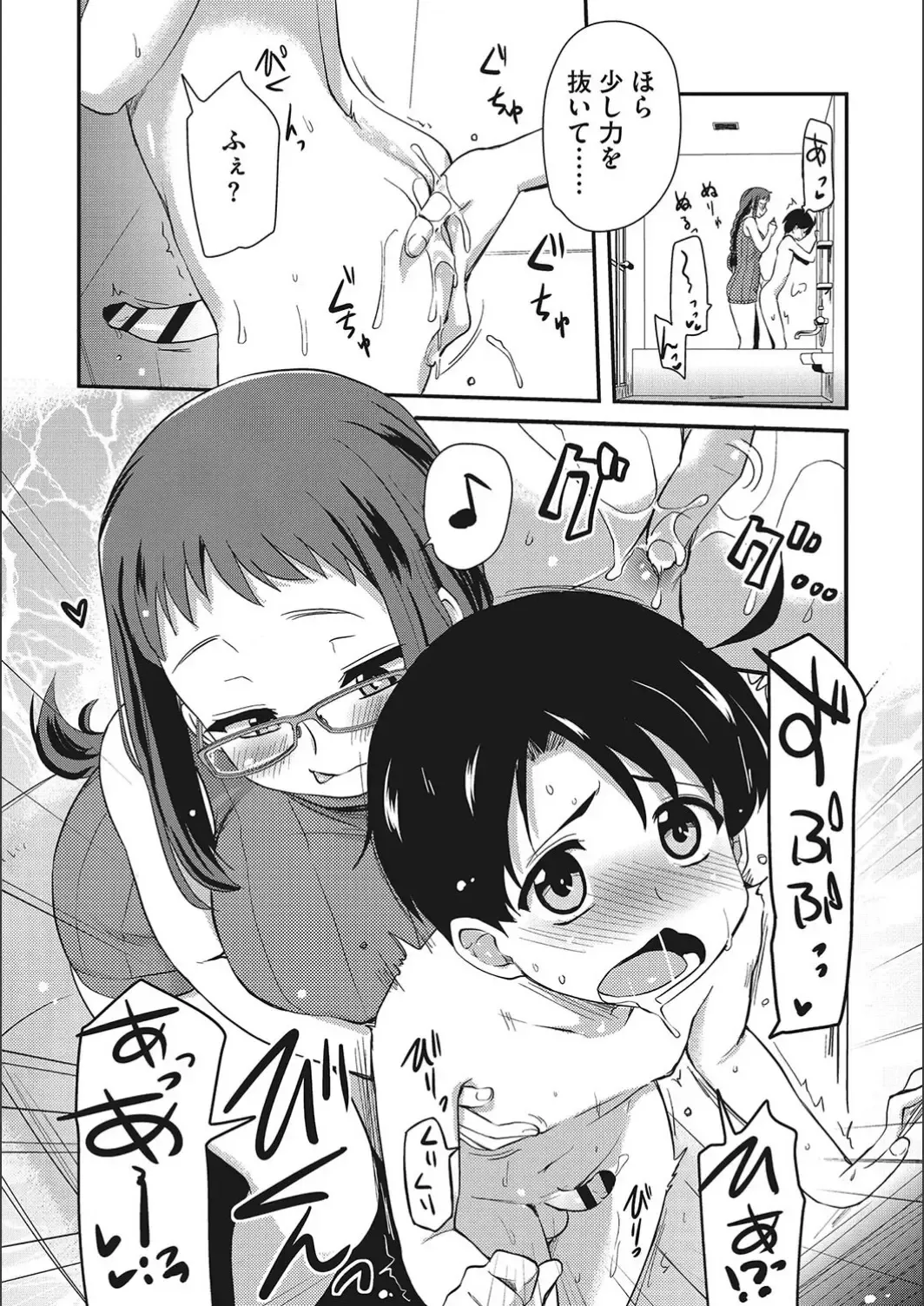 [Hijiri Tsukasa] ONA-ASSI! ~Ero Mangaka no Onanie o Tetsudau Shigoto~ Fhentai - Page 191