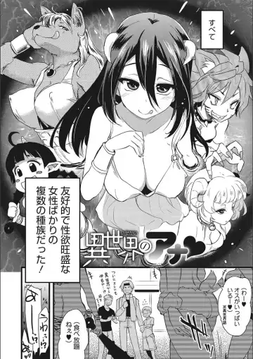 [Hijiri Tsukasa] ONA-ASSI! ~Ero Mangaka no Onanie o Tetsudau Shigoto~ Fhentai - Page 124