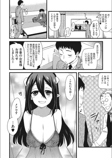 [Hijiri Tsukasa] ONA-ASSI! ~Ero Mangaka no Onanie o Tetsudau Shigoto~ Fhentai - Page 126