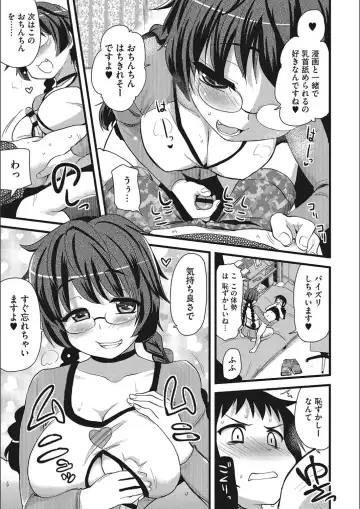 [Hijiri Tsukasa] ONA-ASSI! ~Ero Mangaka no Onanie o Tetsudau Shigoto~ Fhentai - Page 13