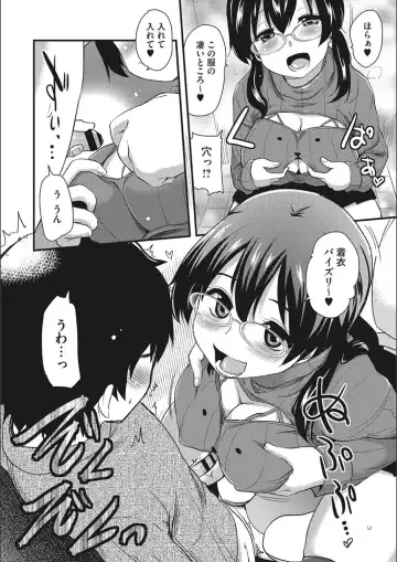 [Hijiri Tsukasa] ONA-ASSI! ~Ero Mangaka no Onanie o Tetsudau Shigoto~ Fhentai - Page 152