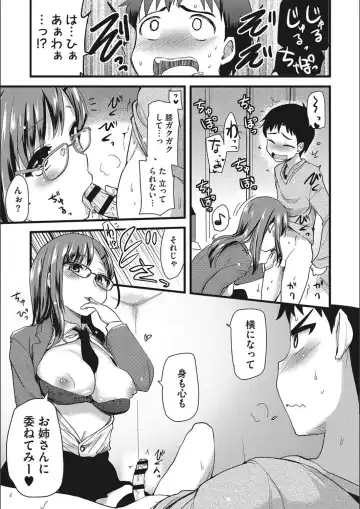 [Hijiri Tsukasa] ONA-ASSI! ~Ero Mangaka no Onanie o Tetsudau Shigoto~ Fhentai - Page 171