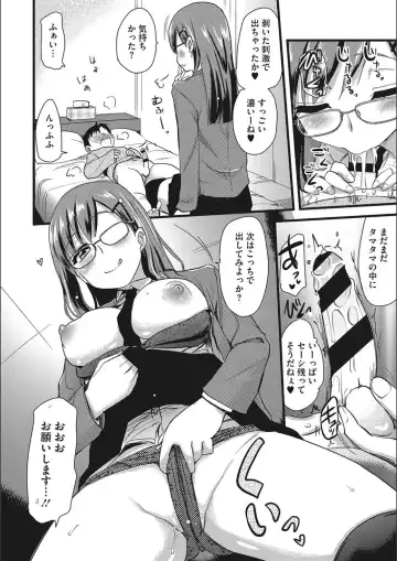 [Hijiri Tsukasa] ONA-ASSI! ~Ero Mangaka no Onanie o Tetsudau Shigoto~ Fhentai - Page 174