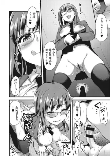 [Hijiri Tsukasa] ONA-ASSI! ~Ero Mangaka no Onanie o Tetsudau Shigoto~ Fhentai - Page 178