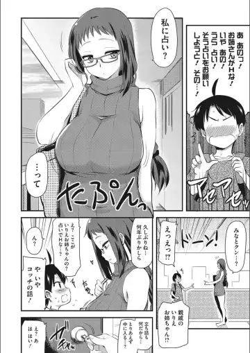 [Hijiri Tsukasa] ONA-ASSI! ~Ero Mangaka no Onanie o Tetsudau Shigoto~ Fhentai - Page 184