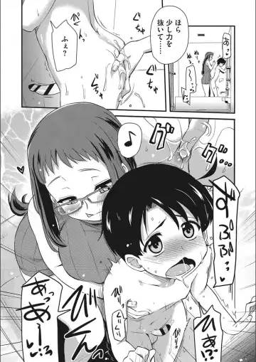 [Hijiri Tsukasa] ONA-ASSI! ~Ero Mangaka no Onanie o Tetsudau Shigoto~ Fhentai - Page 191